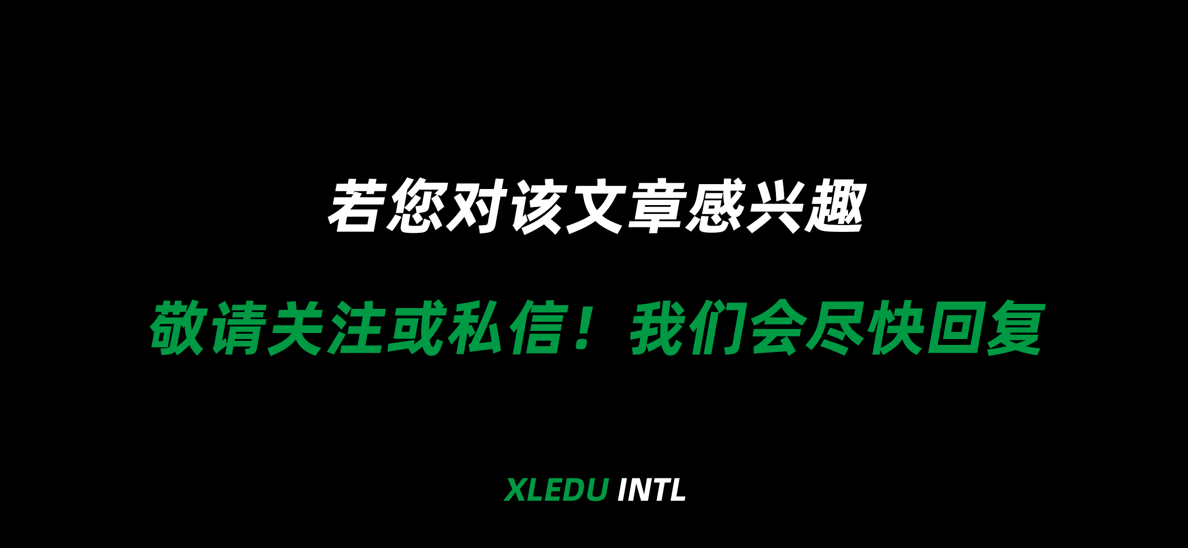 「院校快讯」柏林艺术设计大学