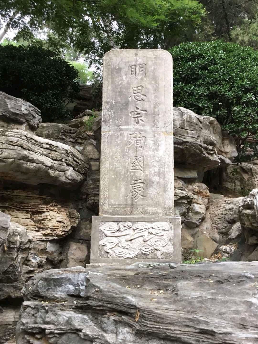 明朝的另一个面孔——黑暗、残暴、血腥的君主制