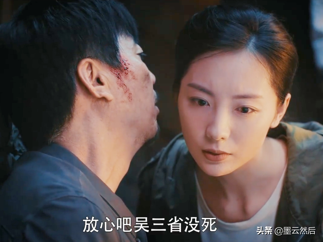 《终极笔记》陈文锦为何说吴三省是假的？真的三叔究竟去哪了？