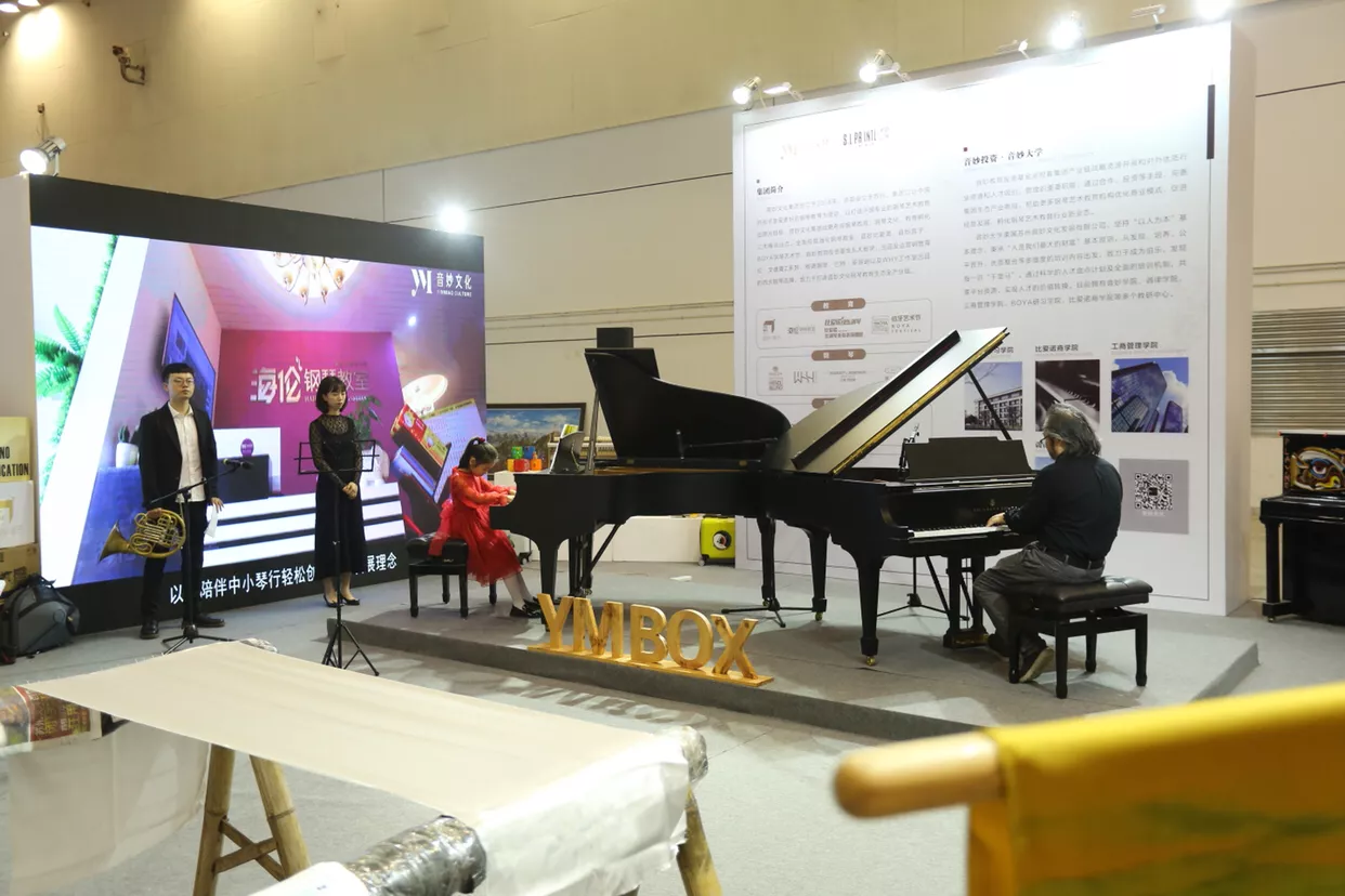 第八届苏州创博会，带你体验一场品质生活——音乐之旅的盛宴……