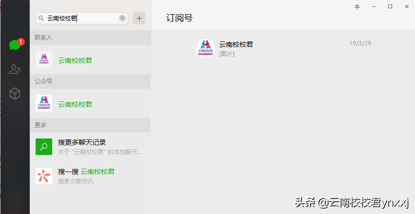 2019在昆明光华学校复读一年能提高多少分
