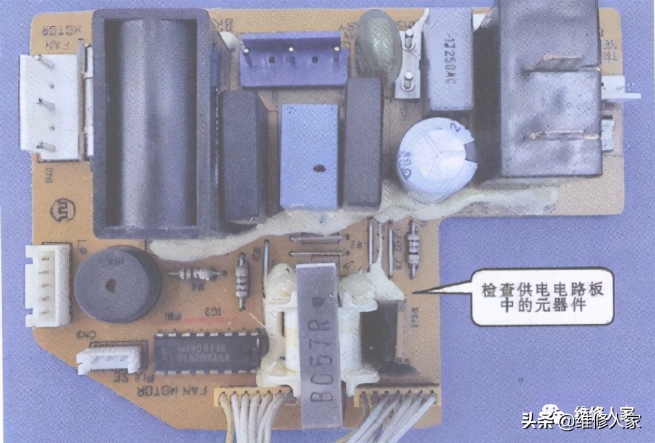 空調(diào)不制冷(制熱)的室內(nèi)機(jī)一般檢修流程