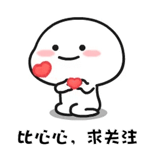 言情文 |《对不起,我又上火了》貌美小学妹VS大长腿学长