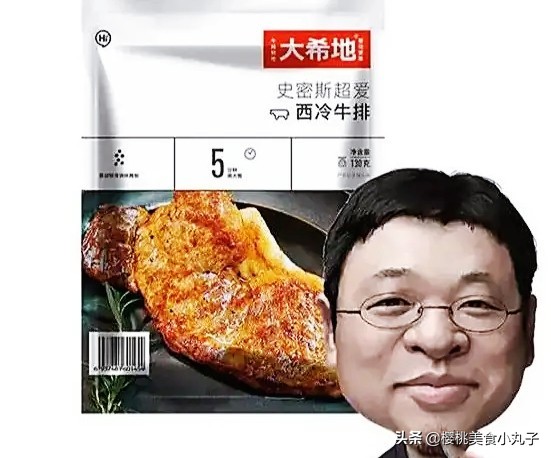 李佳琦，陈赫，罗永浩，汪涵，将这两款牛排卖火了，你吃过吗？