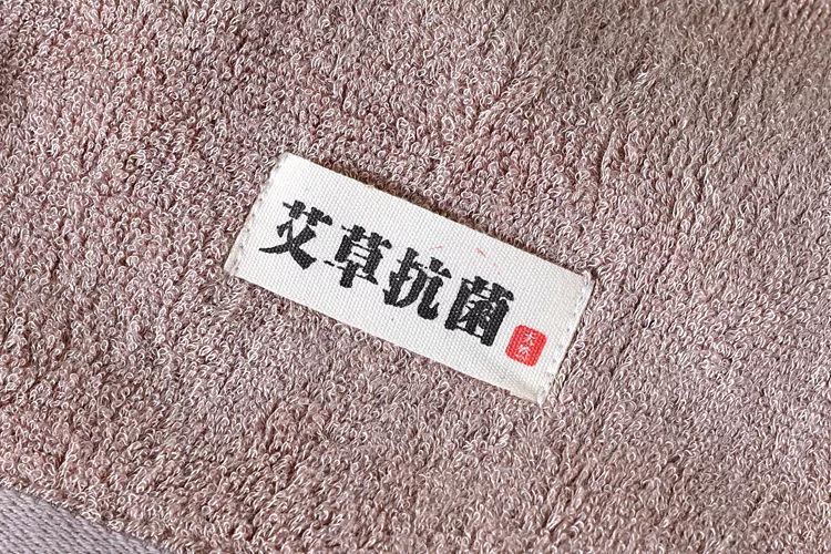不會“有味”的植物毛巾，抗菌率99%，3秒吸水，旅游、日常必備