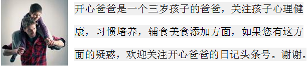 宝宝白天没事晚上却发烧？爸爸妈妈该怎样护理？听儿科医生怎么说