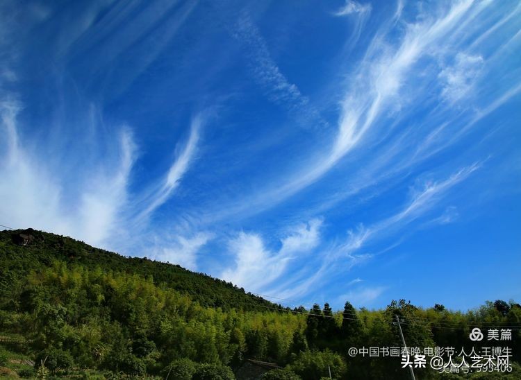 《诸城文学》杂志发表王博生散文《登山者说》