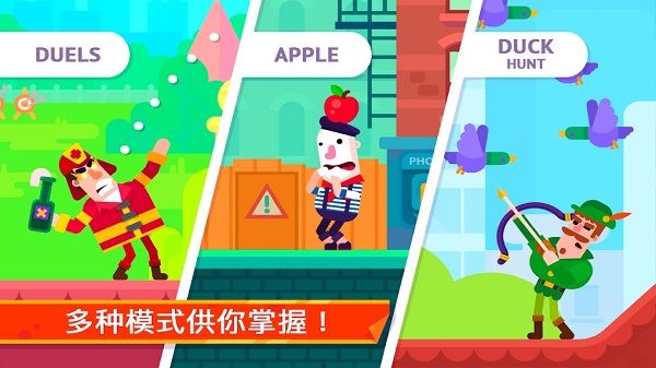 安利一款弓箭手多人射击游戏
