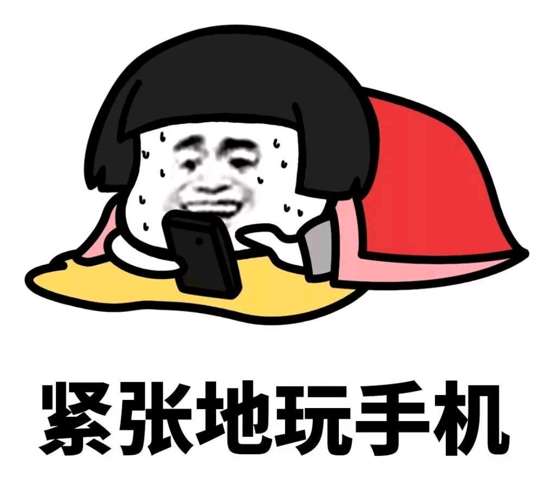 海南高考满分（喜悦溢出屏幕）