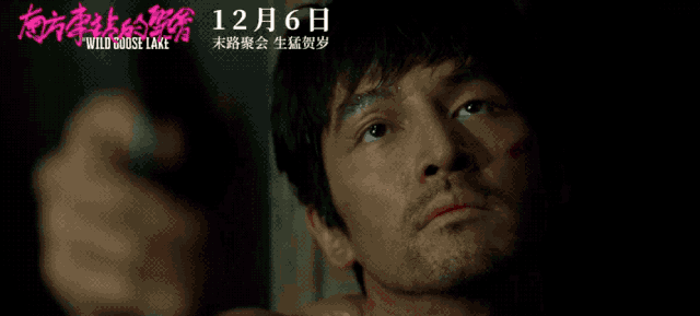 胡歌和桂纶镁在《南方车站》里没说的话，全在这儿了
