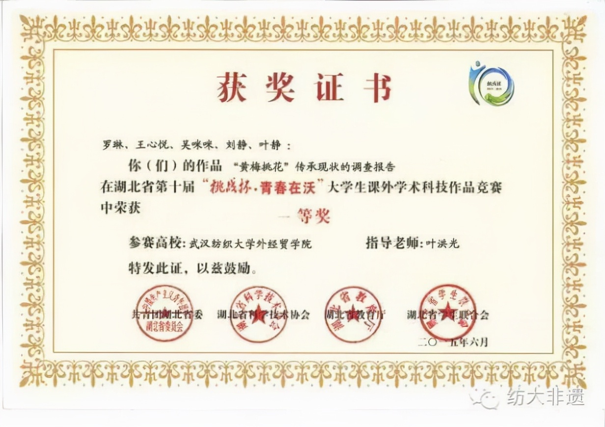 惊艳！央视多次报道！武汉有所高校超千人掌握这项“传统技艺”