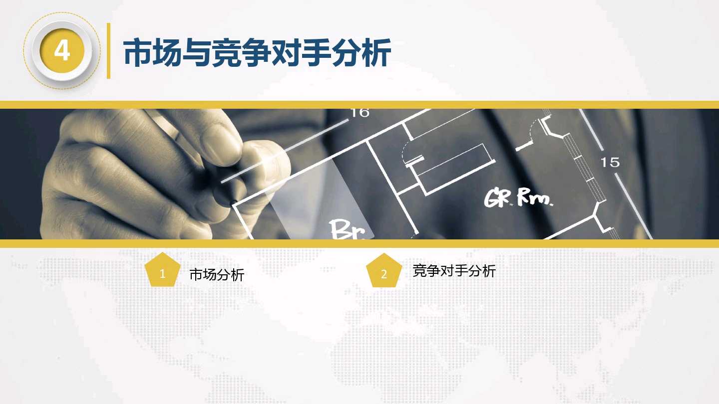 融资计划怎么写,项目计划书的融资计划怎么写