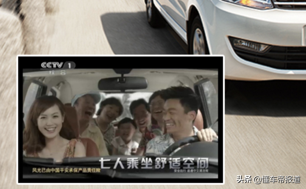 特写 | 上广告等于“上岸”？盘点历年3·15晚会前汽车广告