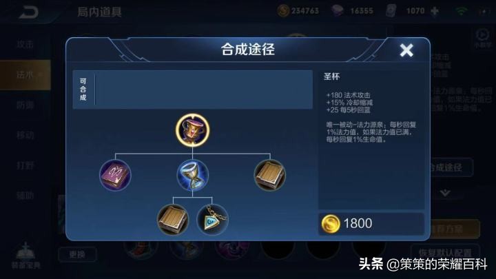 王者荣耀：国服榜一武则天深度教学（控球之术/一闪开团）