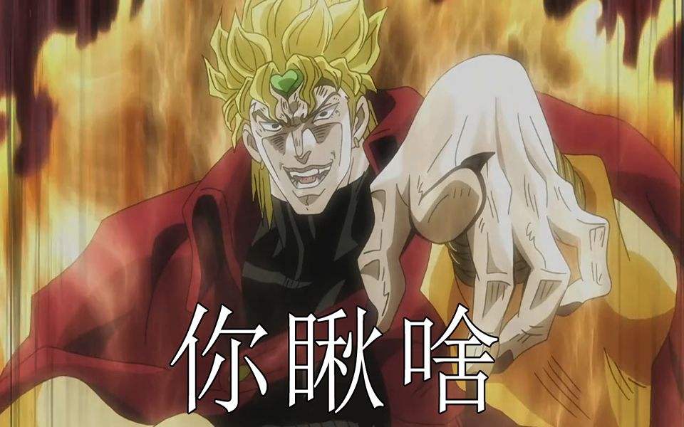 动漫生僻字大赏：我万万没想到，看日本动漫居然还需要学好语文