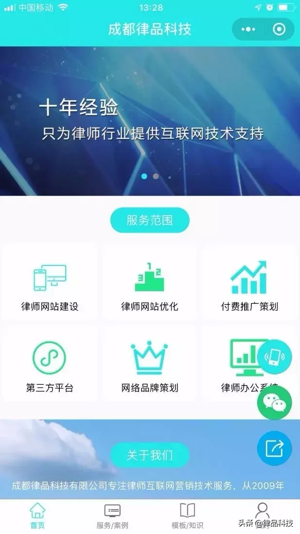 这几个与律师网站配套使用的平台，赶紧用起来呀