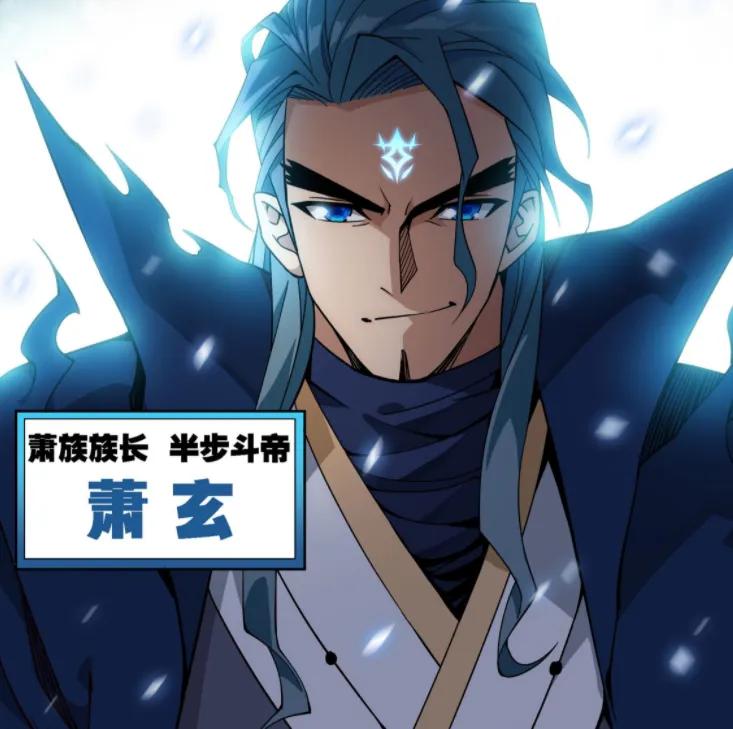 斗破苍穹：五大至强者已登场两位，另外三位是谁？