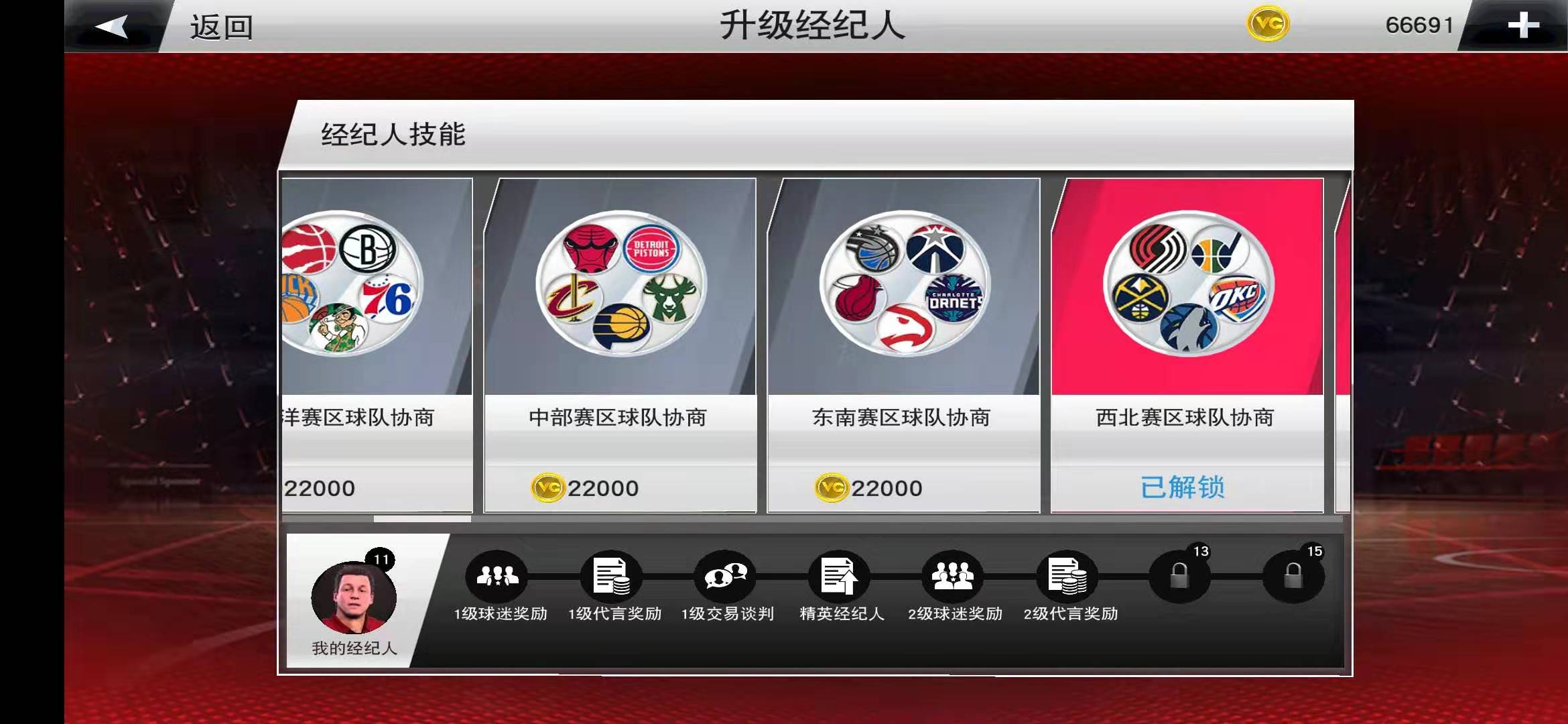 nba 2k20为什么投篮不进(萌新如何玩好NBA2K20手机版？快来学习这些小技巧（第二弹）)