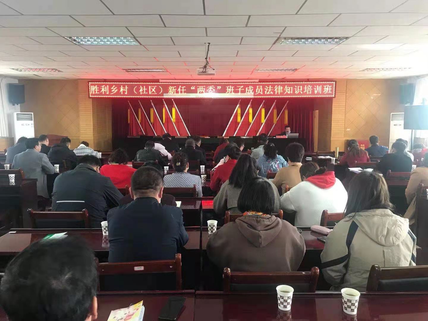 学法、守法、用法，做组织放心、人民信任、群众满意的好干部