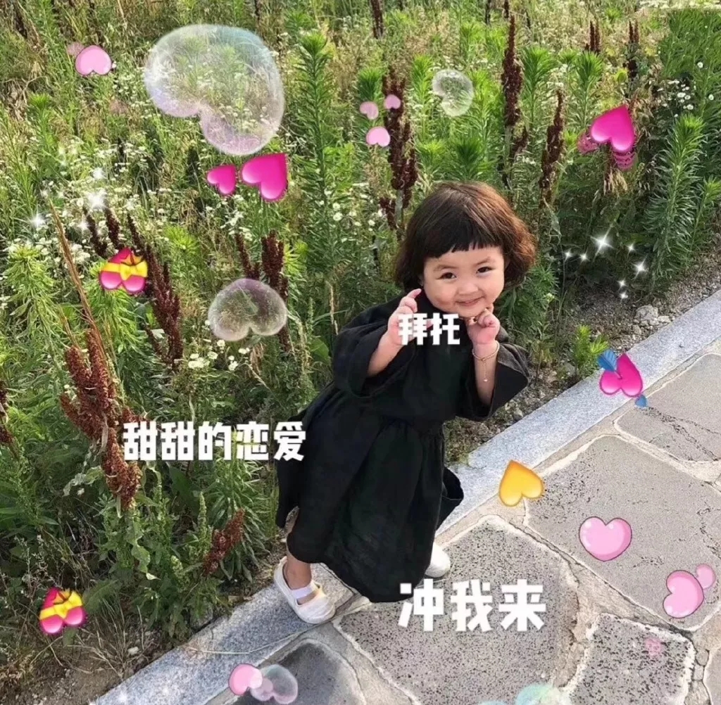 表情包：哎你说，你怎么这么幸运，有我这么好的女朋友