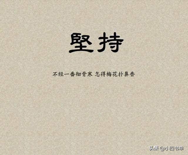 每当迷茫时，古诗词中的句子总能在人生路上指引我们前行的力量