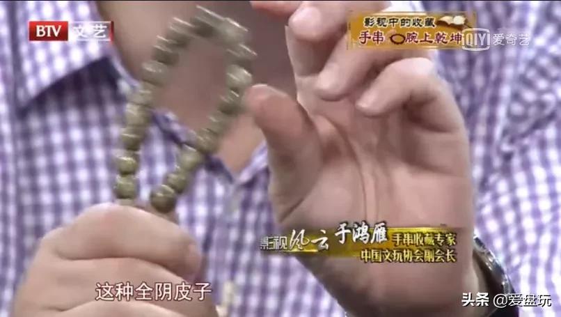 一条手串12万？他说这在6年前，都不是事儿