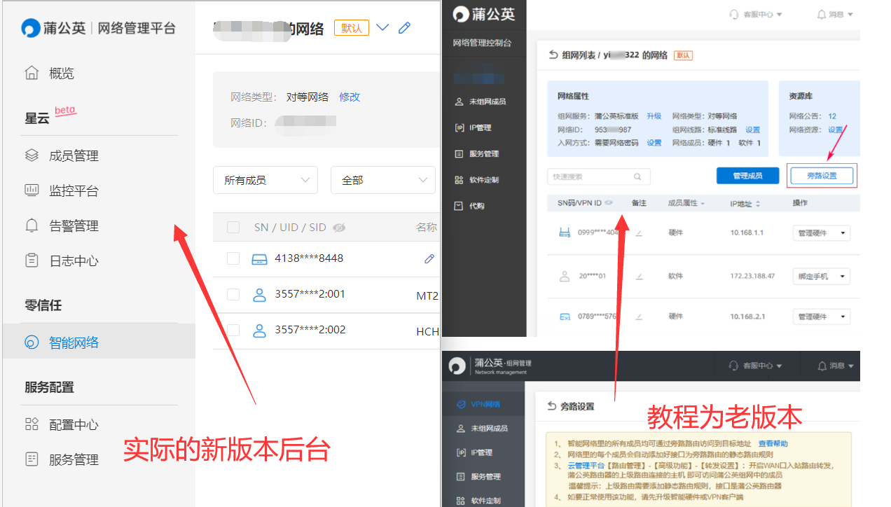 公网IP被回收后如何访问外网的解决方案