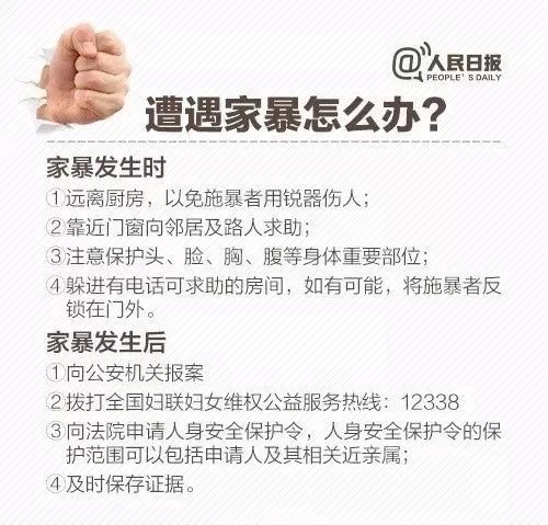 遭家暴11年，父亲被逼死，绝望之下她杀了渣男……