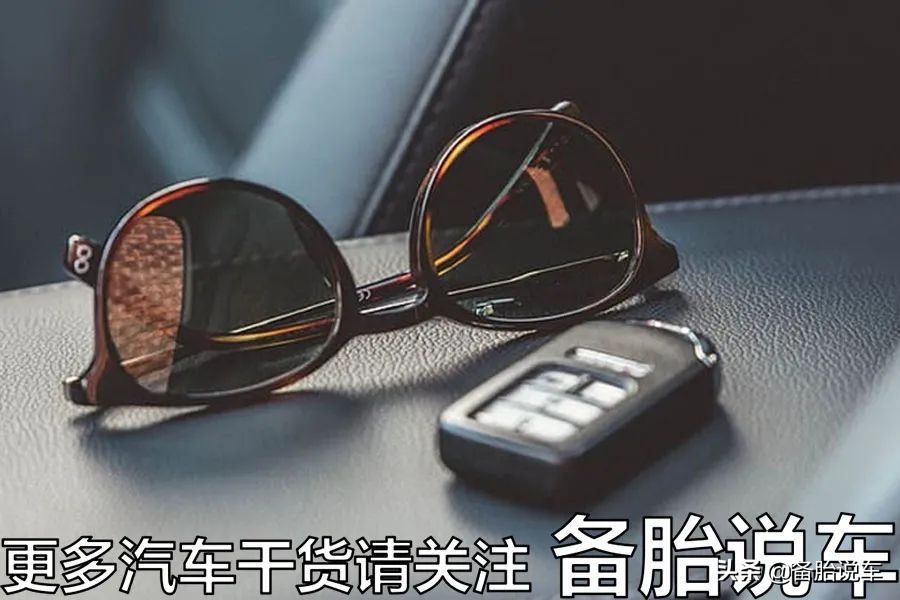 配把車鑰匙要5000塊？鑰匙丟了可以不配嗎？