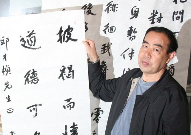 贾平凹的处世之道：交朋友是门学问，这种智慧不可少