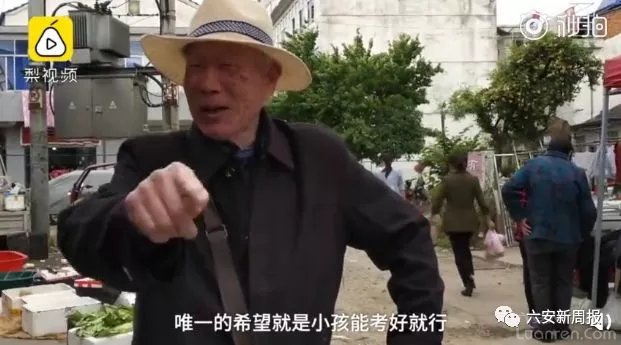 毛坦厂中学高考放榜！改变命运的梦想，都有挡不住的光芒