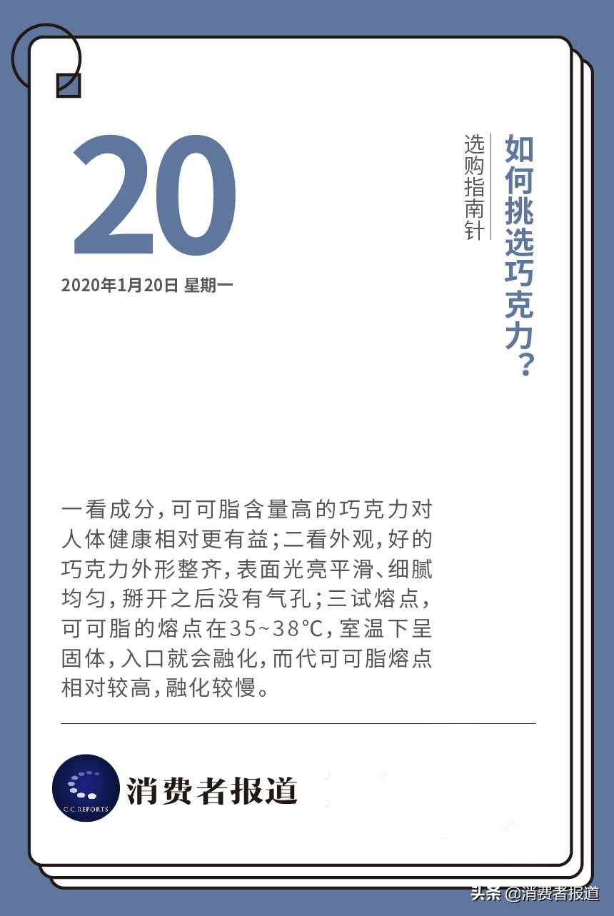 12款中档白酒口碑报告：剑南春“纯”，贵州习酒“柔”，郎酒、五粮液一般