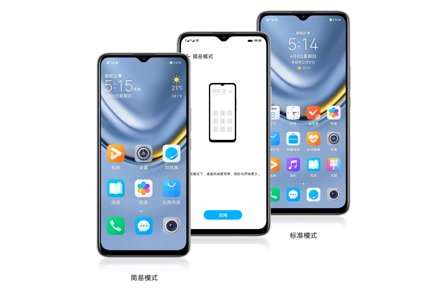 荣耀畅玩20新品手机登场,售价899元,配128gb存储