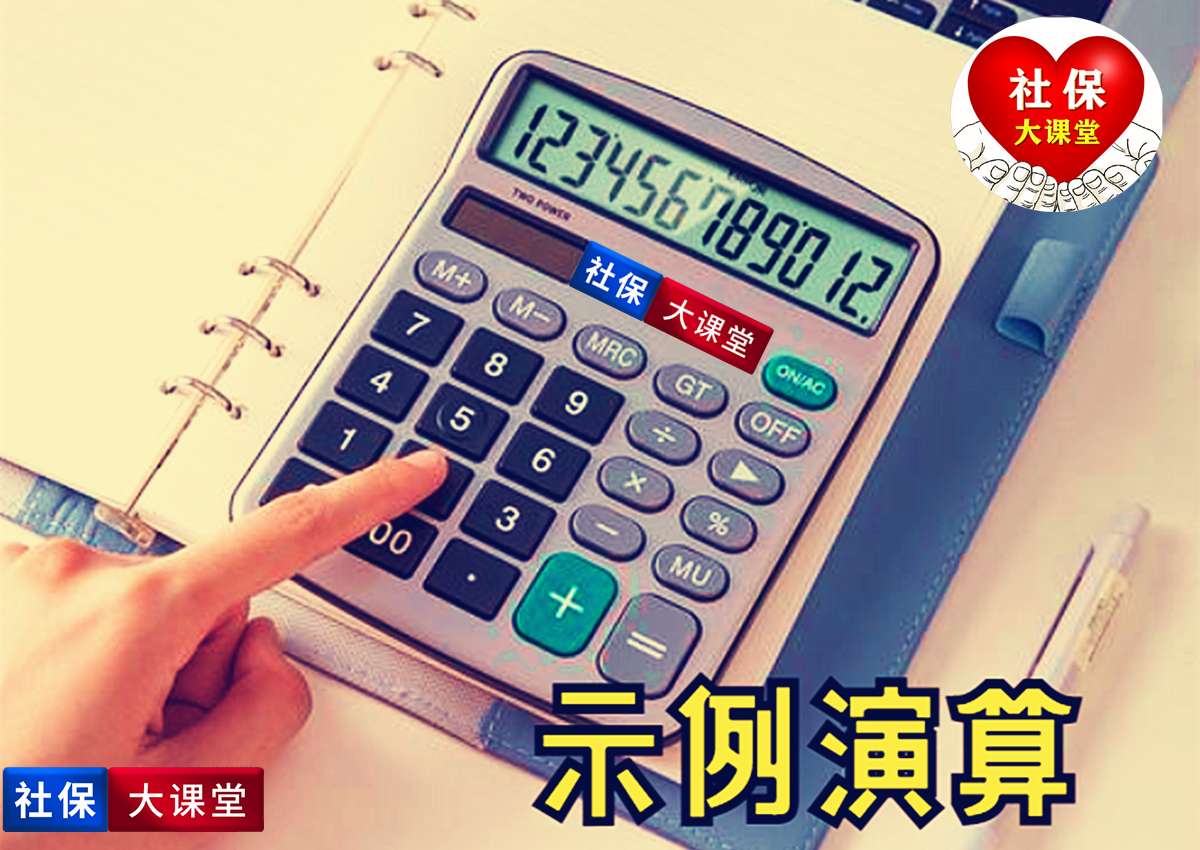 山东养老金上涨方案公布！三降一升，企业事业退休调整方式并轨