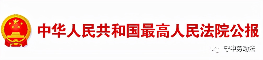 用人单位未及时办理解除劳动合同手续造成损失的应当承担赔偿责任