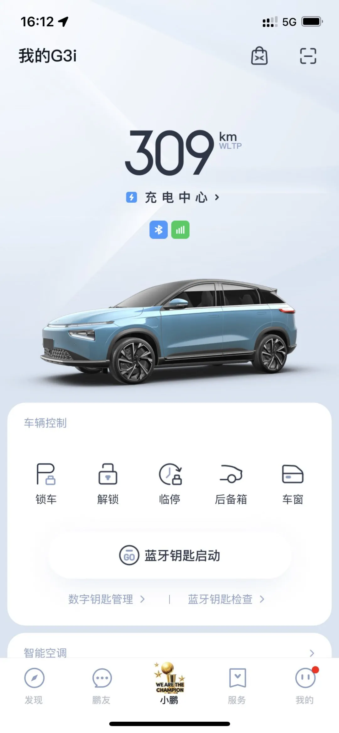 续航打7折，刚提车差点没下高速？车主表示心有余悸