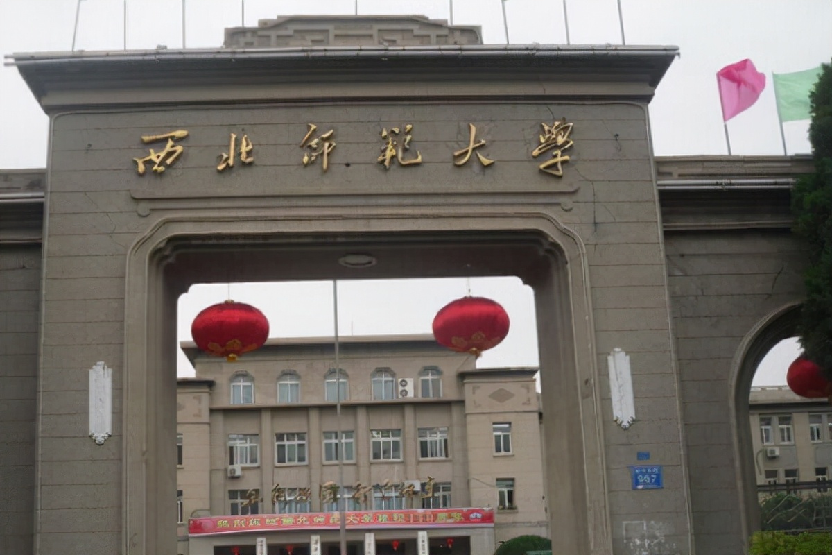 甘肃一大学自愿降低“档次”，从大学变回学院，网友：实力最重要