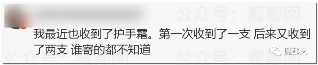 热搜第一！杭州女生莫名收到2个LV新包，惊悚疑云内幕？