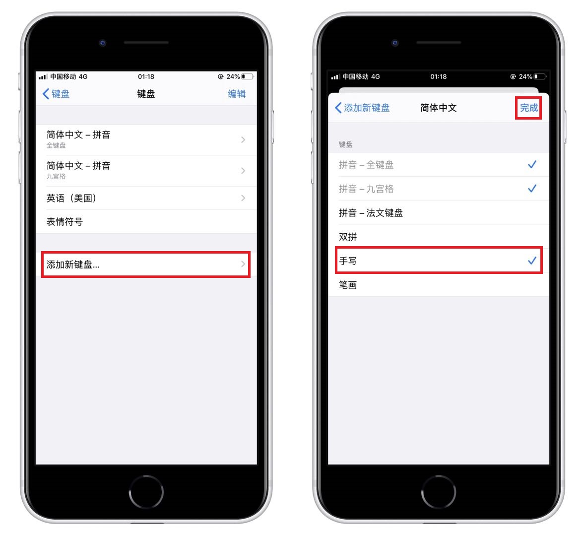 iOS13键盘还能这样玩？iPhone手机自带的输入法也太好用了吧
