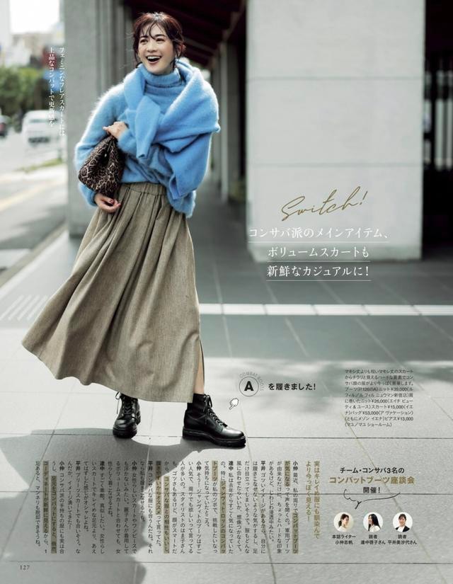 “毛衣+半身裙”，才是2021秋冬最时髦气质的打开方式