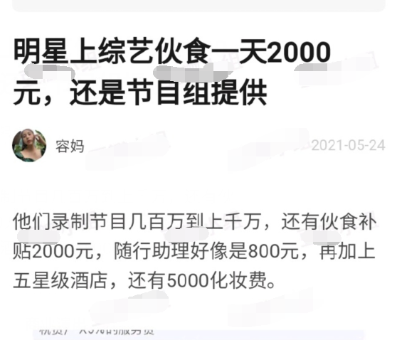 明星餐费到底有多贵？李湘买菜一月花7万，周立波起床就吃海参