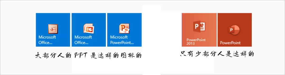 你这个功能我怎么没有啊？对不起，我们用的不是同一款PPT