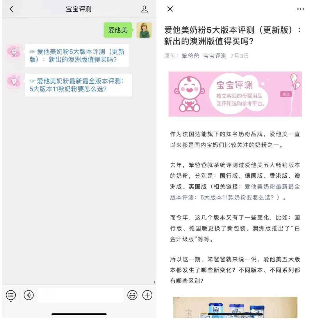 有宝宝用品选择困难症？这里有一系列的评测供你参考