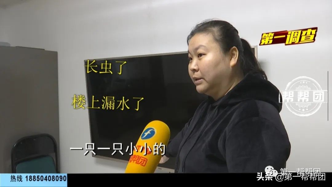 群租房被断水还敢私接？楼下居民忍无可忍！