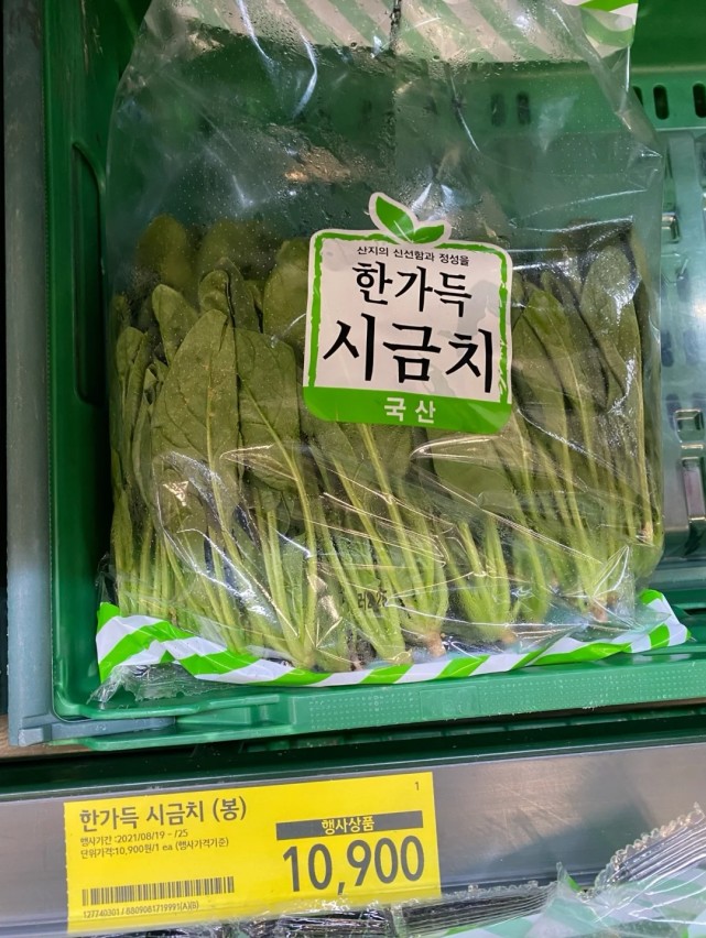 韩国“菜蓝子”疯涨，牛肉每公斤逾1000元，菠菜、水果更贵