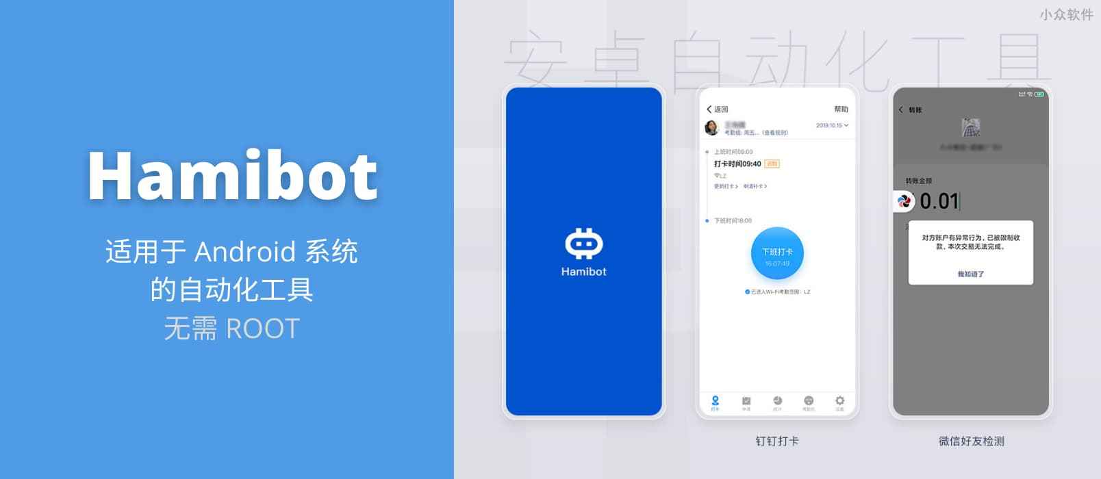 最实用小软件，自动点赞、自动回复以及好友关系检测……