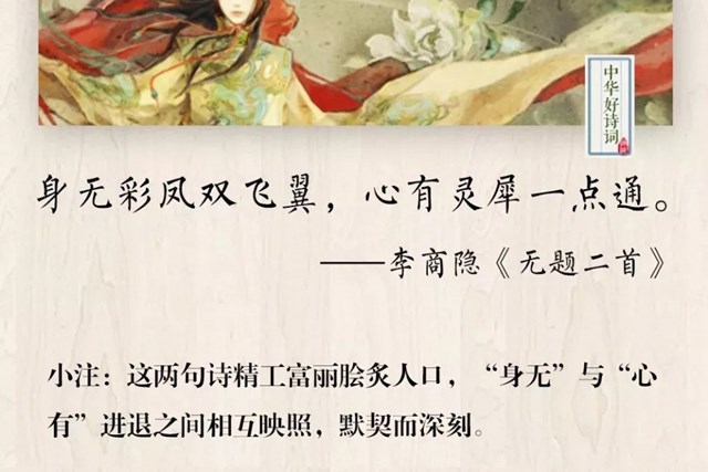 学习对仗要求，熟记对仗口诀，你也可以吟诗作对