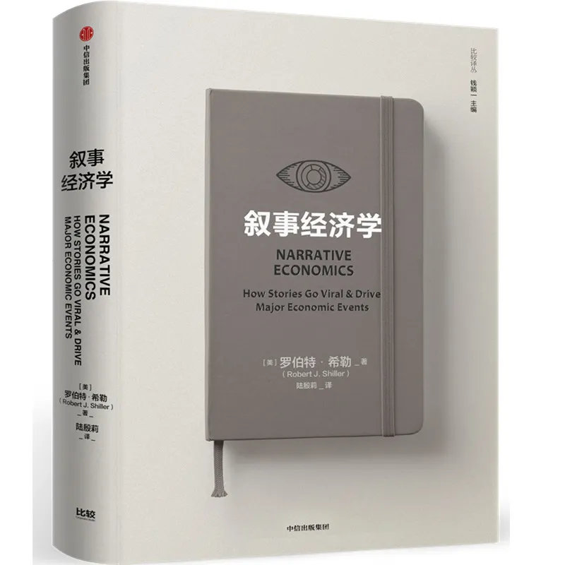 中信出版这些年的获奖好书,千万别错过