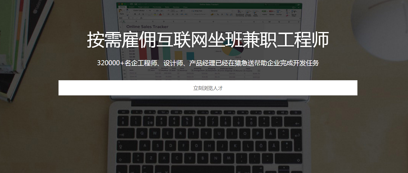 大学生学了C/C++后靠这些接单平台，十天就可以换新手机