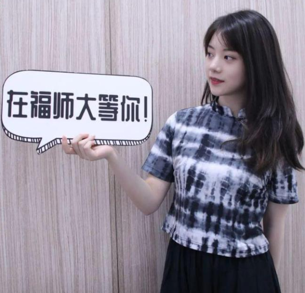 福建师大“男版招生简章”火了，女生看后忍不住尖叫，获一致好评